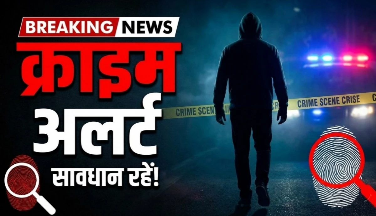 भिलाई : छात्रा से किया दुष्कर्म  बनाई अश्लील वीडियो और वसूले 9.50 लाख रुपए ,FIR हुआ दर्ज